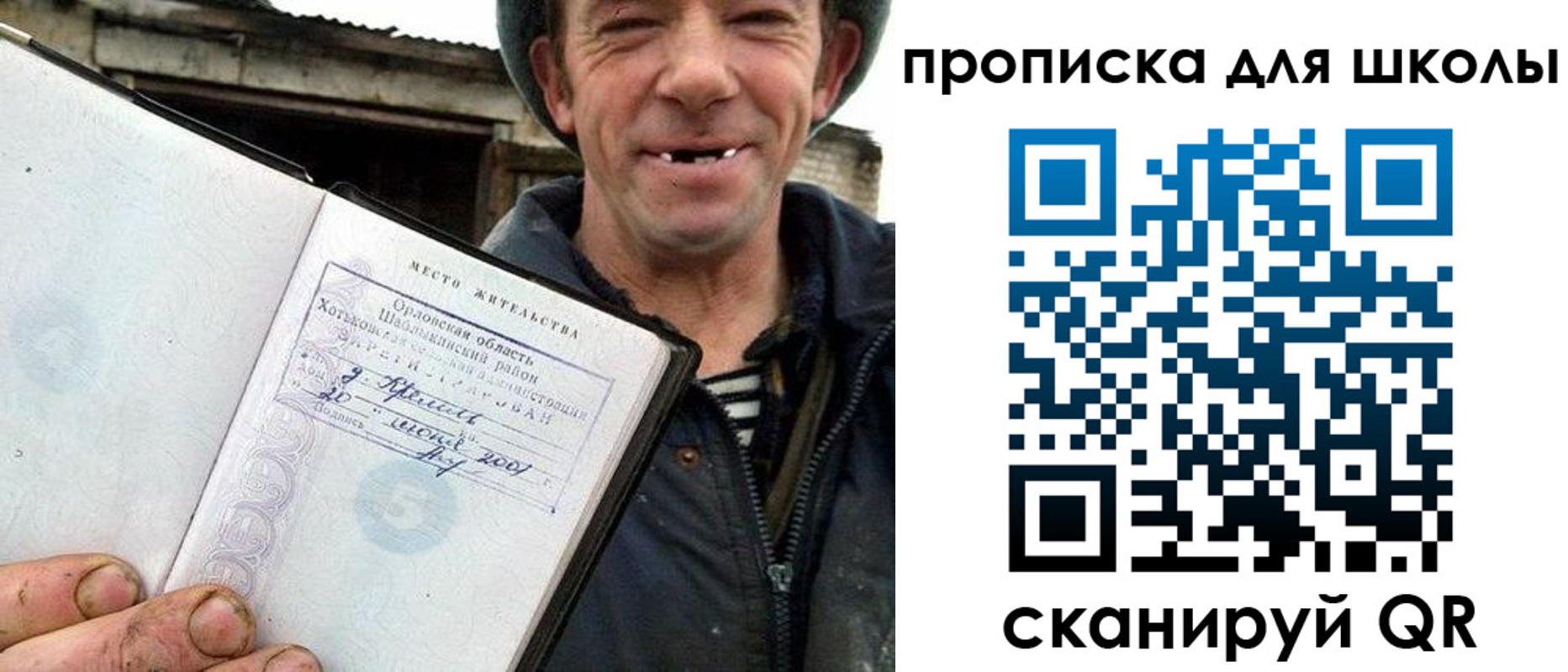 временная регистрация законно в Вышнем Волочке