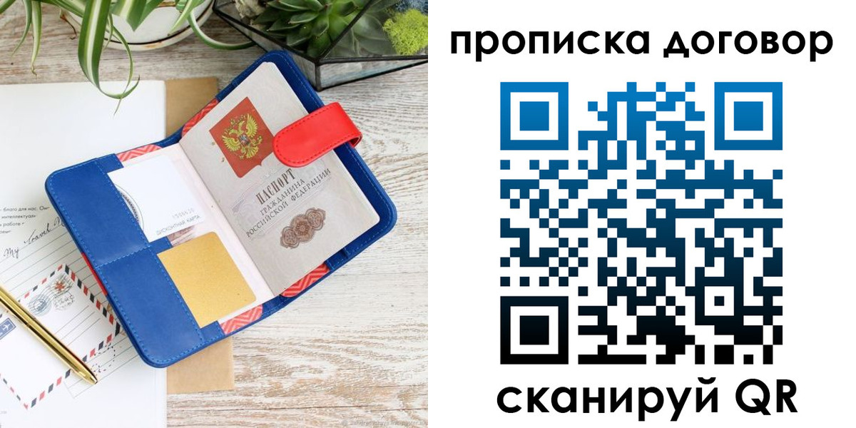 форма 3 в Вышнем Волочке