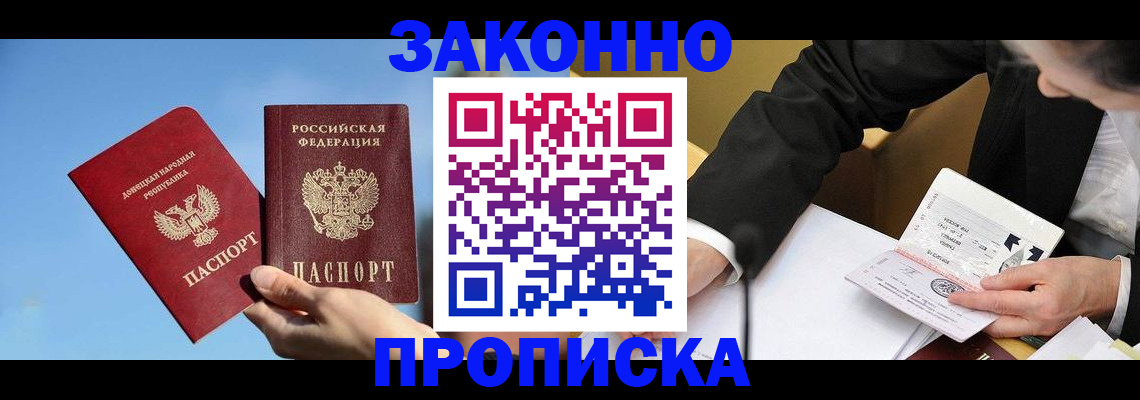 регистрация для дет. сада в Вышнем Волочке