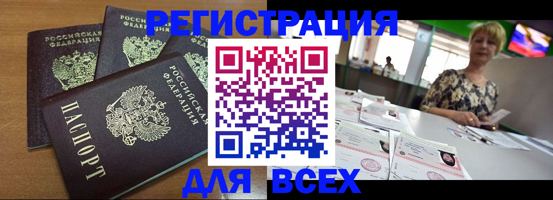 регистрация для дет. сада в Вышнем Волочке